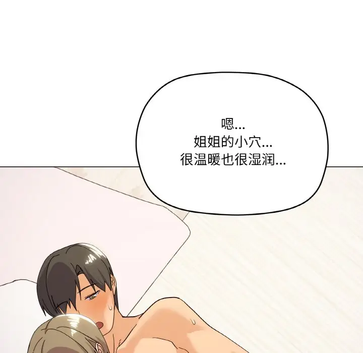 15 家人之间这样不好吧?_家人之间这样不好吧?