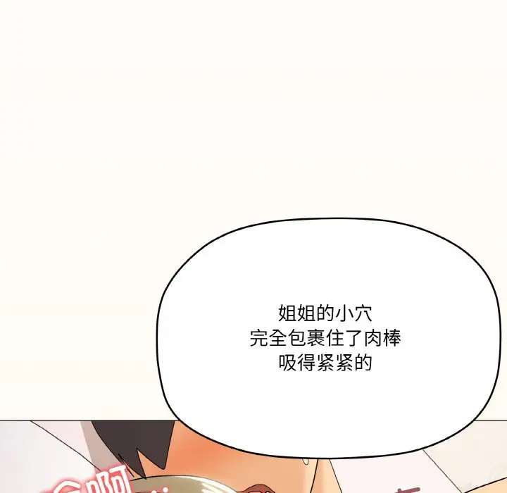 15 家人之间这样不好吧?_家人之间这样不好吧?