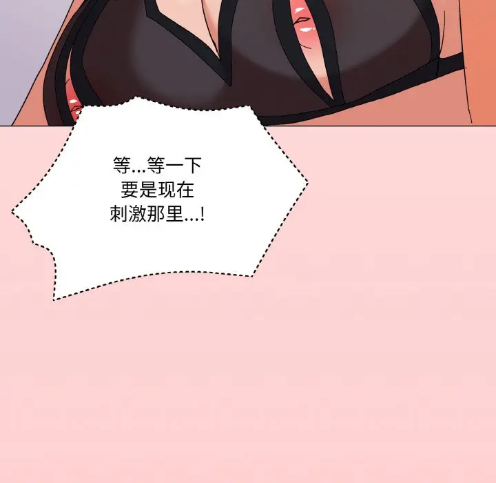 15 家人之间这样不好吧?_家人之间这样不好吧?