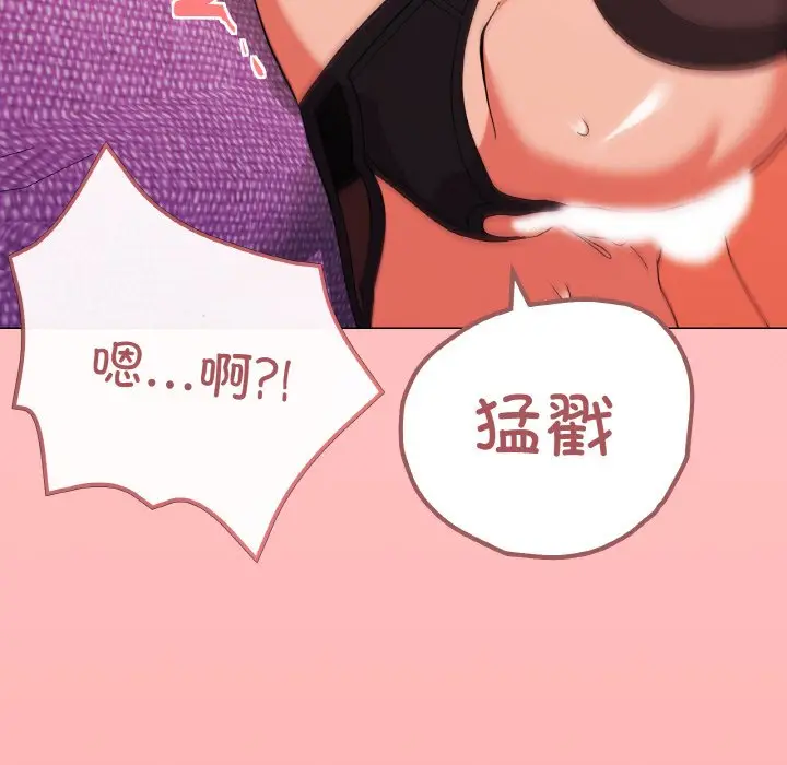 15 家人之间这样不好吧?_家人之间这样不好吧?