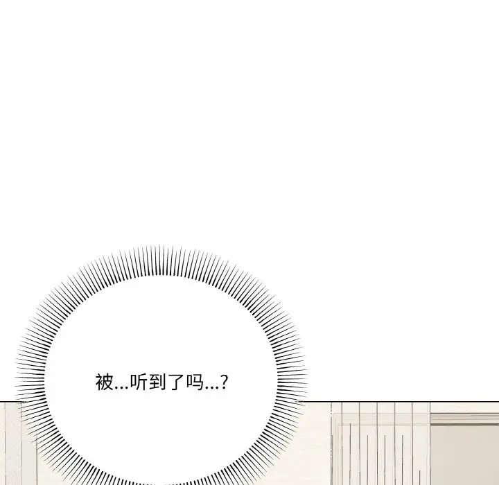 第 14 话_家人之间这样不好吧?