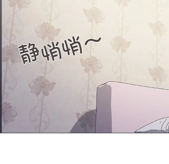 第 14 话_家人之间这样不好吧?
