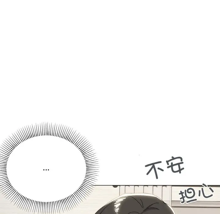 第 14 话_家人之间这样不好吧?