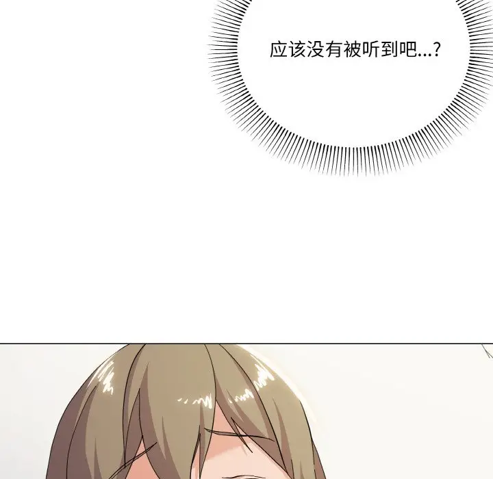 第 14 话_家人之间这样不好吧?