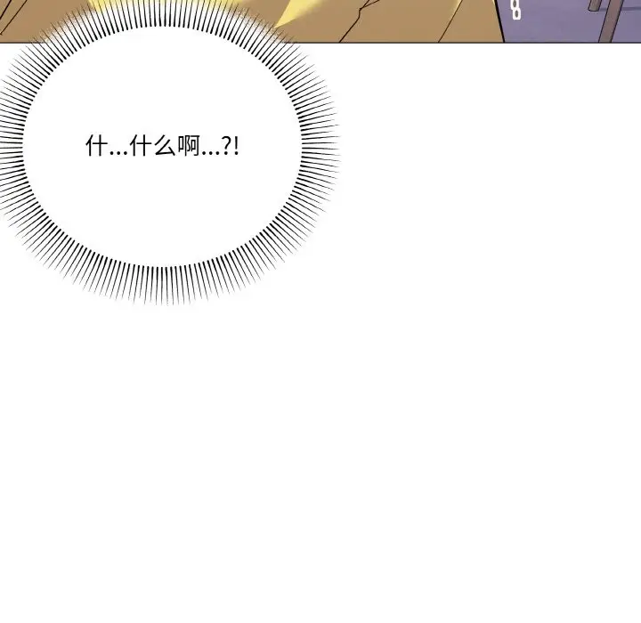 第 14 话_家人之间这样不好吧?