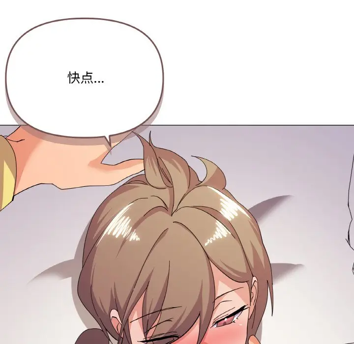 第 14 话_家人之间这样不好吧?
