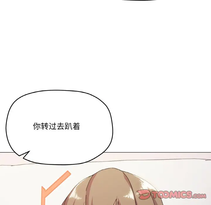 第 14 话_家人之间这样不好吧?
