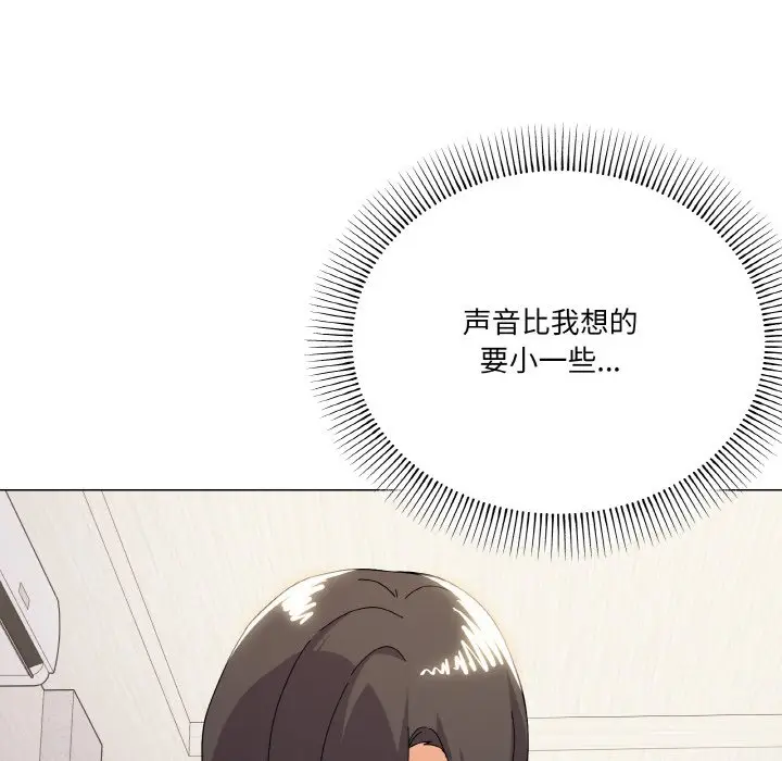 第 14 话_家人之间这样不好吧?