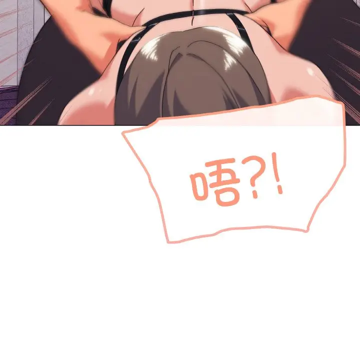 第 14 话_家人之间这样不好吧?