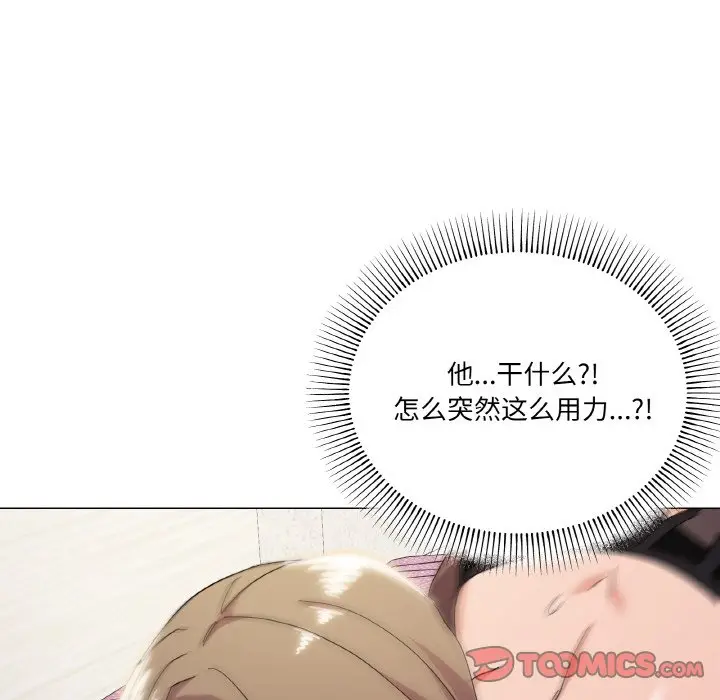 第 14 话_家人之间这样不好吧?