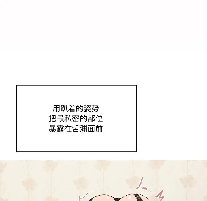 第 14 话_家人之间这样不好吧?