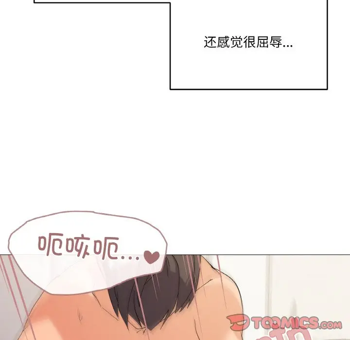 第 14 话_家人之间这样不好吧?