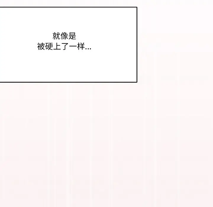 第 14 话_家人之间这样不好吧?