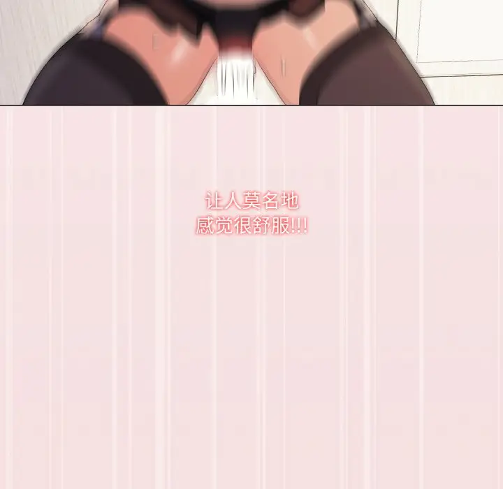 第 14 话_家人之间这样不好吧?