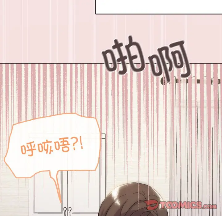 第 14 话_家人之间这样不好吧?