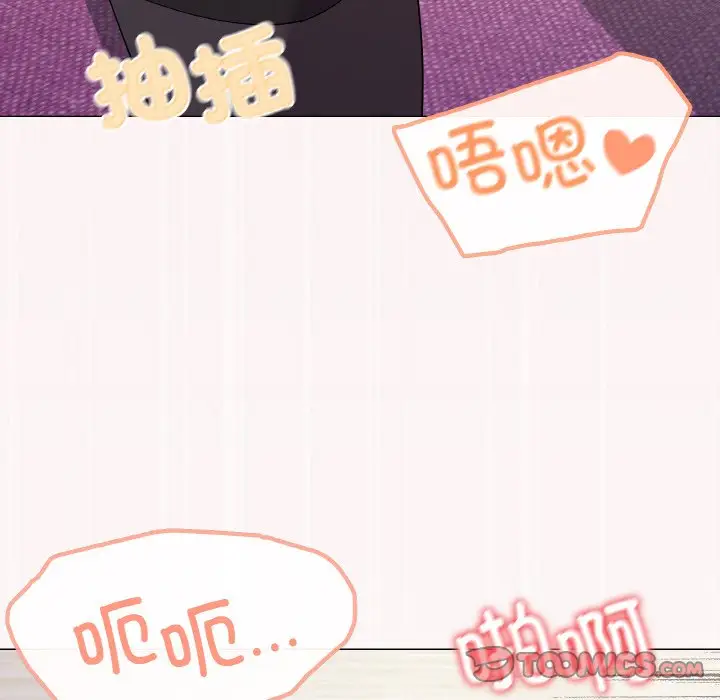 第 14 话_家人之间这样不好吧?
