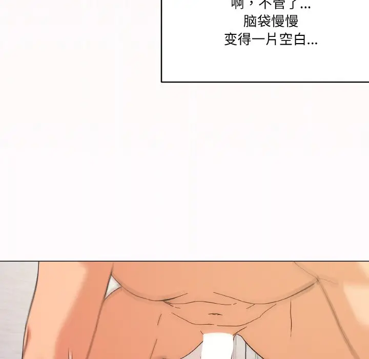 第 14 话_家人之间这样不好吧?