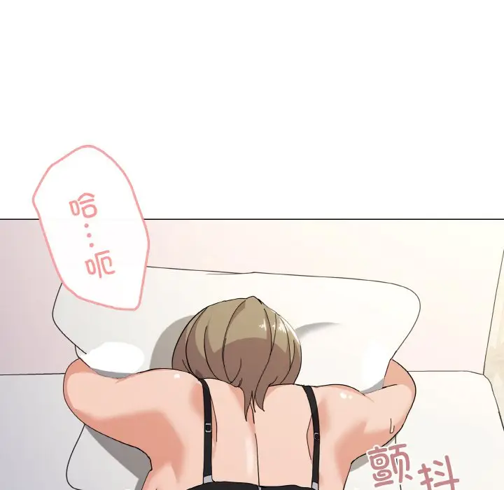 第 14 话_家人之间这样不好吧?
