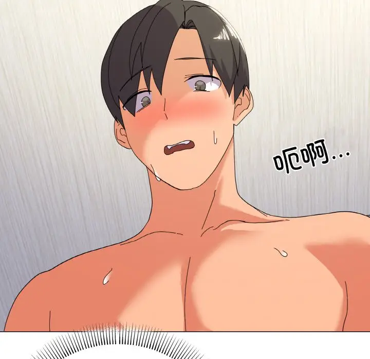 第 14 话_家人之间这样不好吧?
