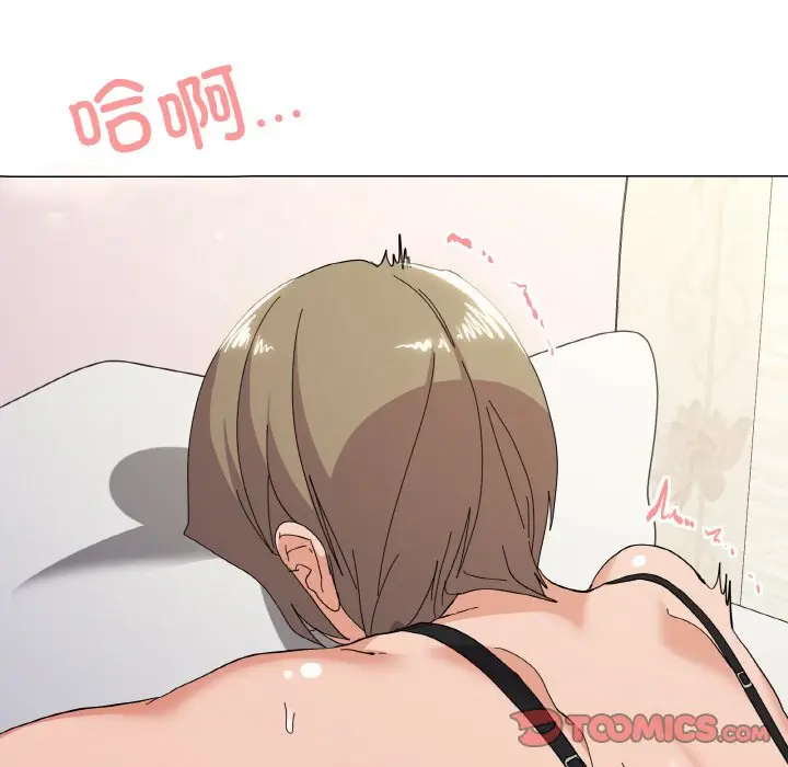 第 14 话_家人之间这样不好吧?