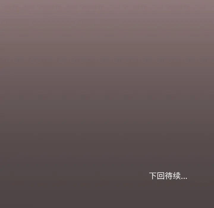 第 14 话_家人之间这样不好吧?