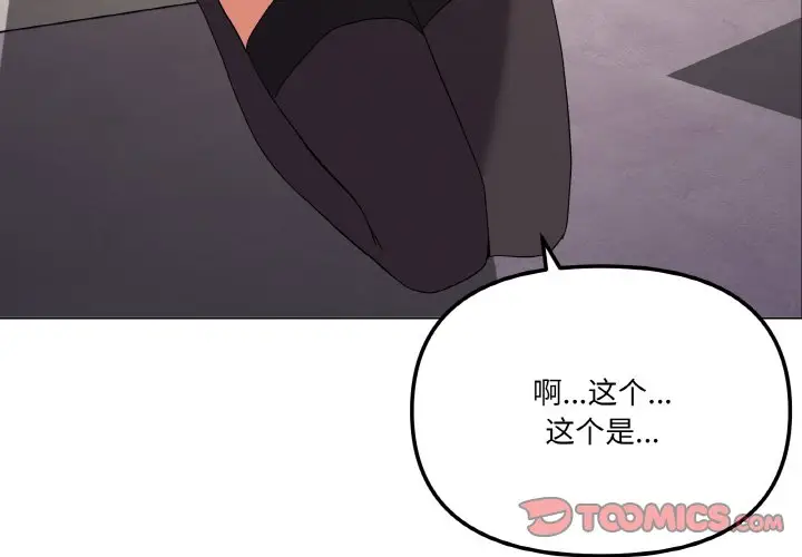 13 家人之间这样不好吧?_家人之间这样不好吧?