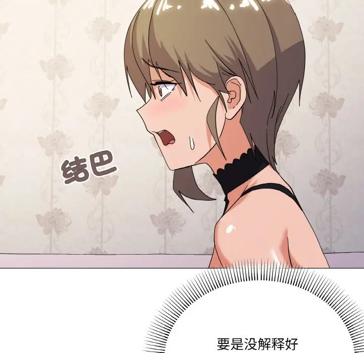 13 家人之间这样不好吧?_家人之间这样不好吧?