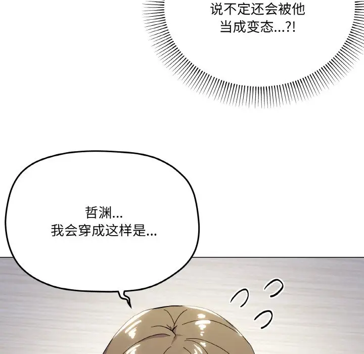 13 家人之间这样不好吧?_家人之间这样不好吧?