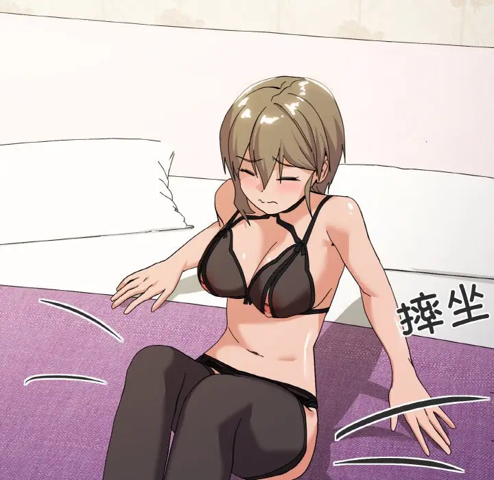 13 家人之间这样不好吧?_家人之间这样不好吧?