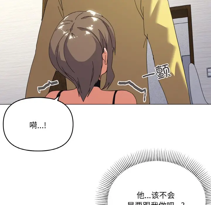13 家人之间这样不好吧?_家人之间这样不好吧?