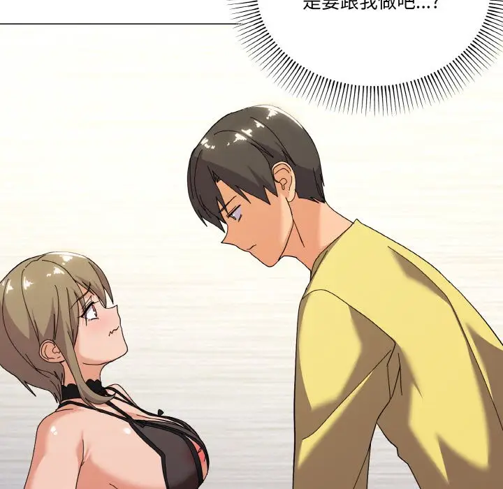13 家人之间这样不好吧?_家人之间这样不好吧?