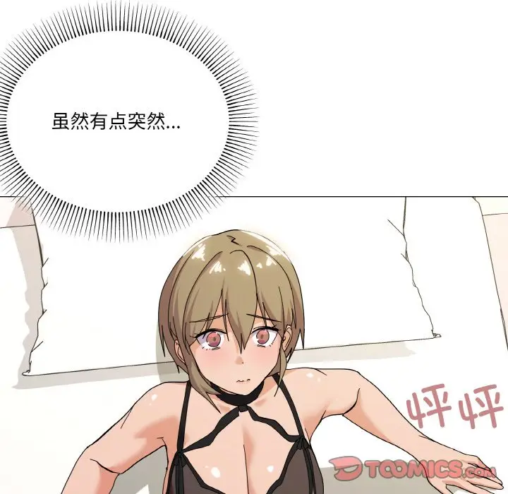 13 家人之间这样不好吧?_家人之间这样不好吧?