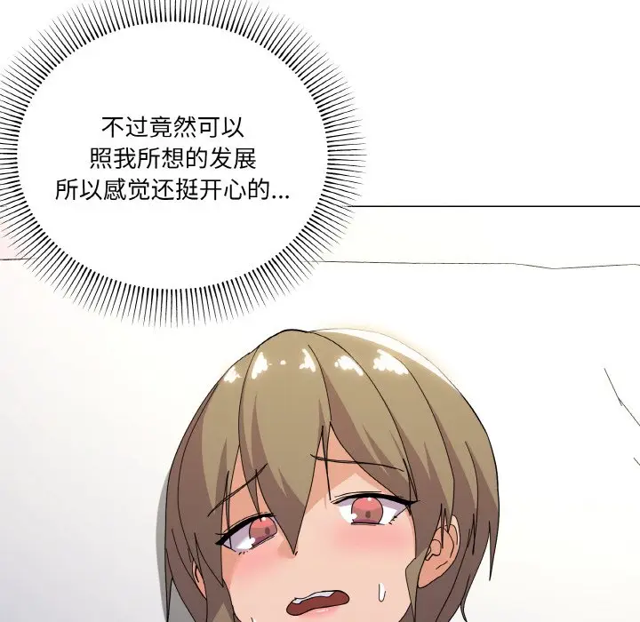 13 家人之间这样不好吧?_家人之间这样不好吧?