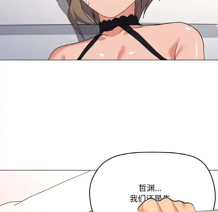13 家人之间这样不好吧?_家人之间这样不好吧?