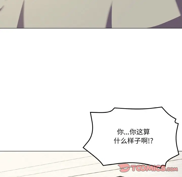 13 家人之间这样不好吧?_家人之间这样不好吧?