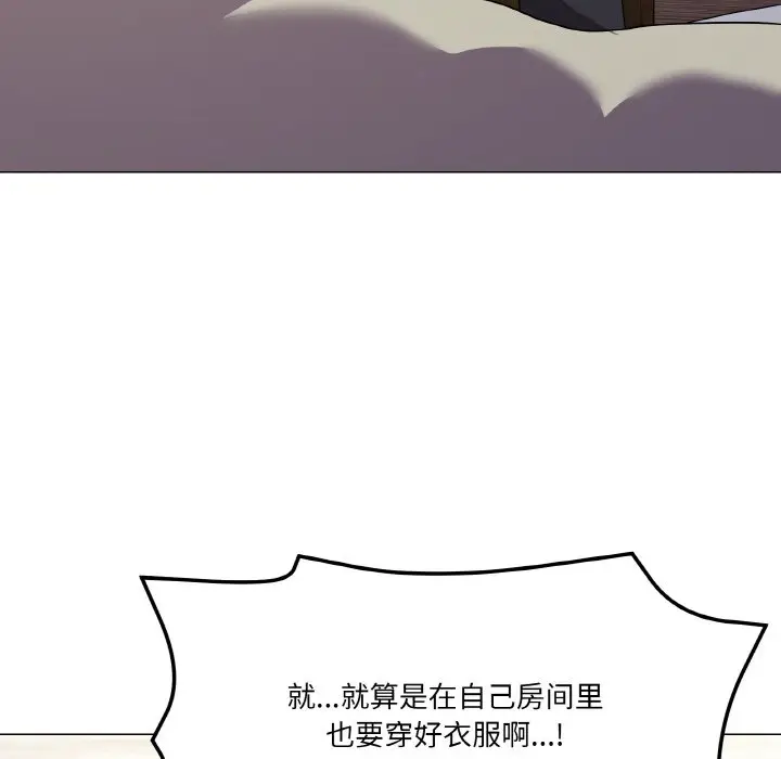 13 家人之间这样不好吧?_家人之间这样不好吧?