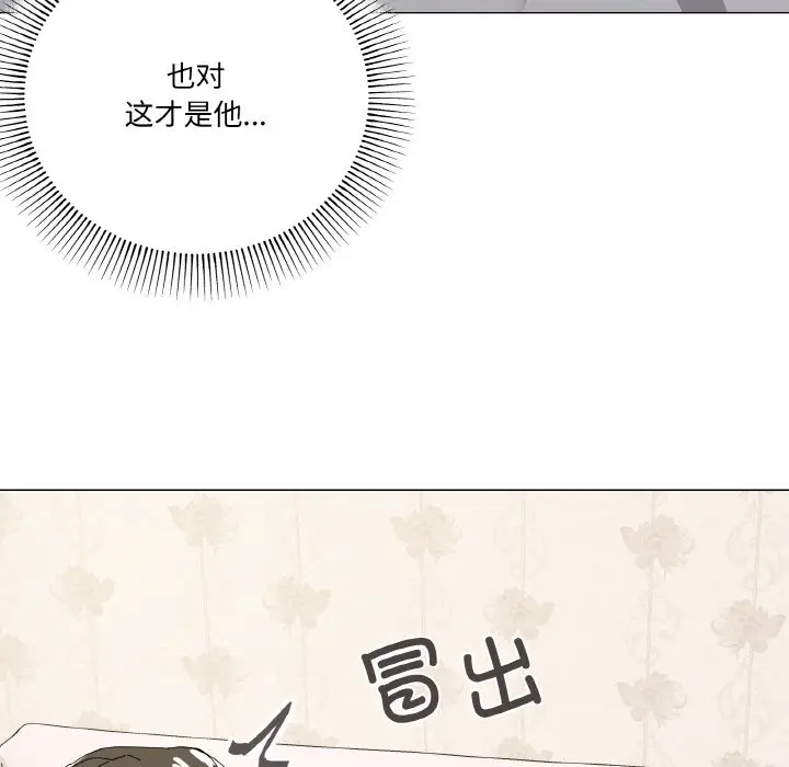 13 家人之间这样不好吧?_家人之间这样不好吧?