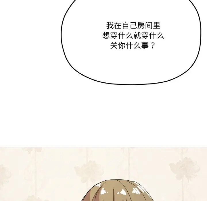 13 家人之间这样不好吧?_家人之间这样不好吧?