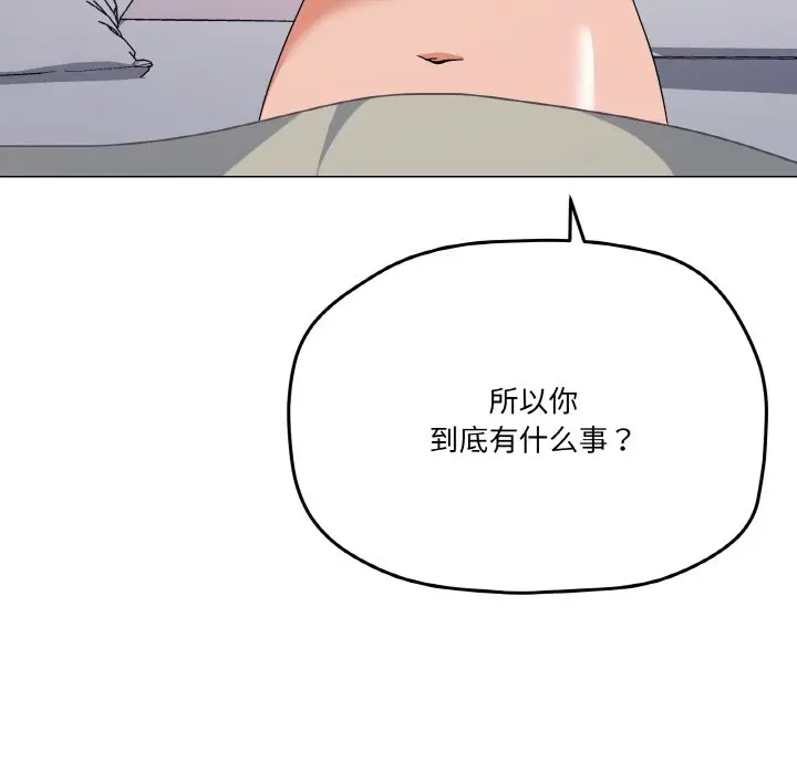 13 家人之间这样不好吧?_家人之间这样不好吧?