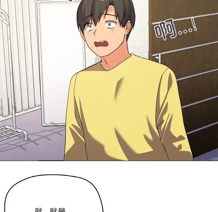 13 家人之间这样不好吧?_家人之间这样不好吧?