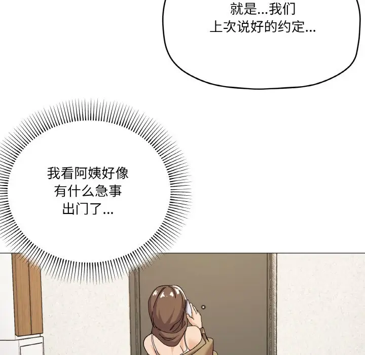 13 家人之间这样不好吧?_家人之间这样不好吧?