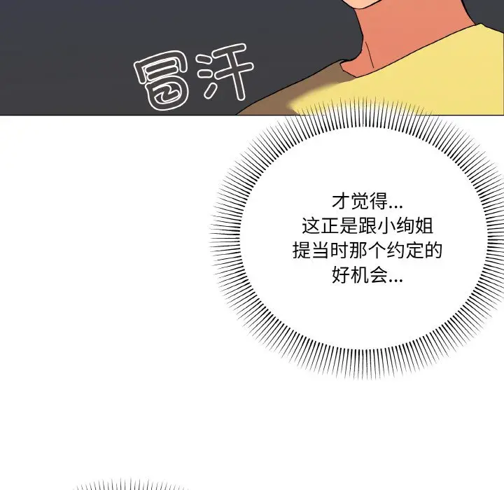 13 家人之间这样不好吧?_家人之间这样不好吧?