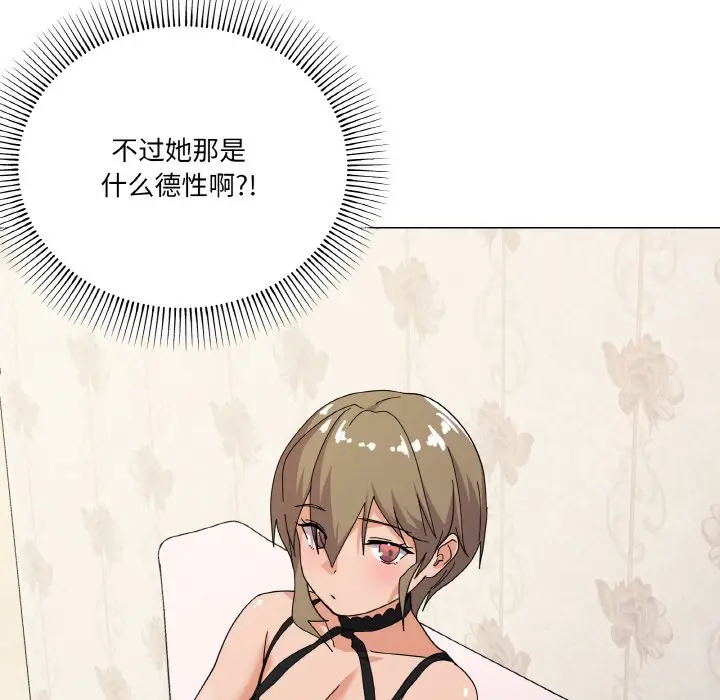 13 家人之间这样不好吧?_家人之间这样不好吧?