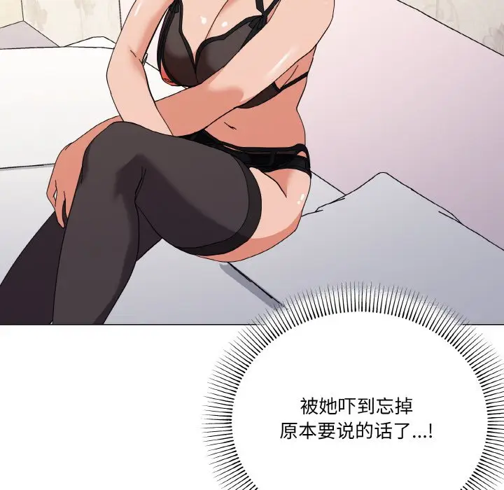 13 家人之间这样不好吧?_家人之间这样不好吧?