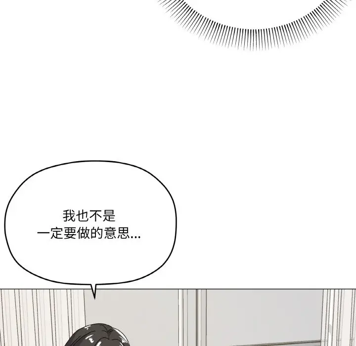 13 家人之间这样不好吧?_家人之间这样不好吧?