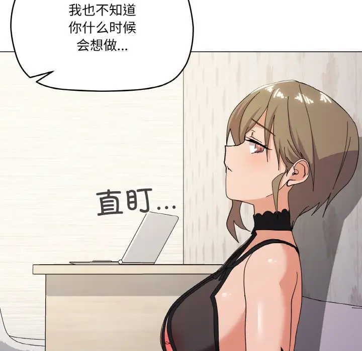 13 家人之间这样不好吧?_家人之间这样不好吧?