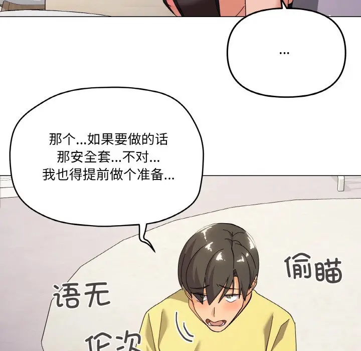13 家人之间这样不好吧?_家人之间这样不好吧?