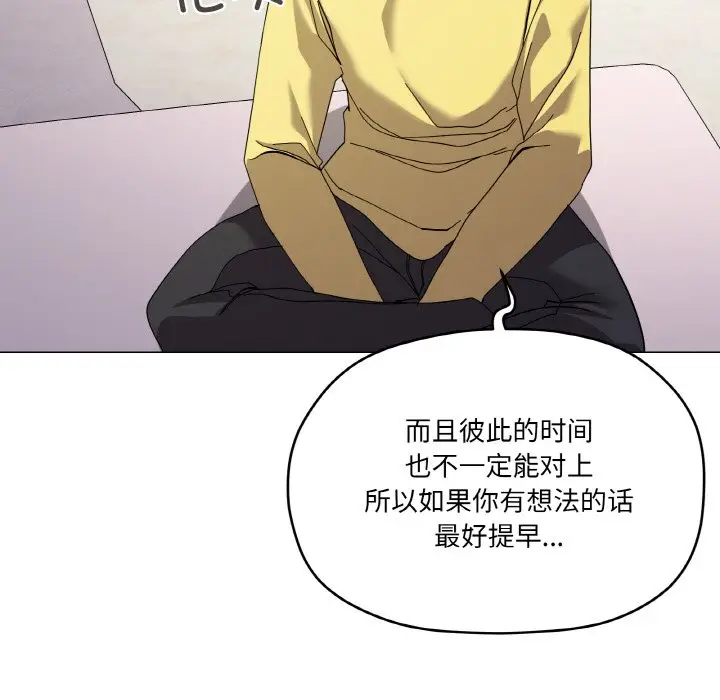 13 家人之间这样不好吧?_家人之间这样不好吧?