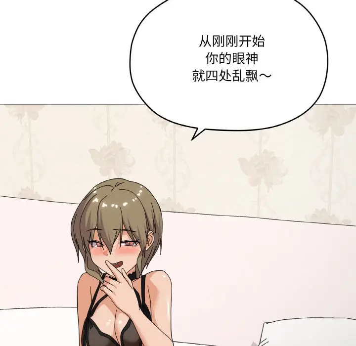 13 家人之间这样不好吧?_家人之间这样不好吧?
