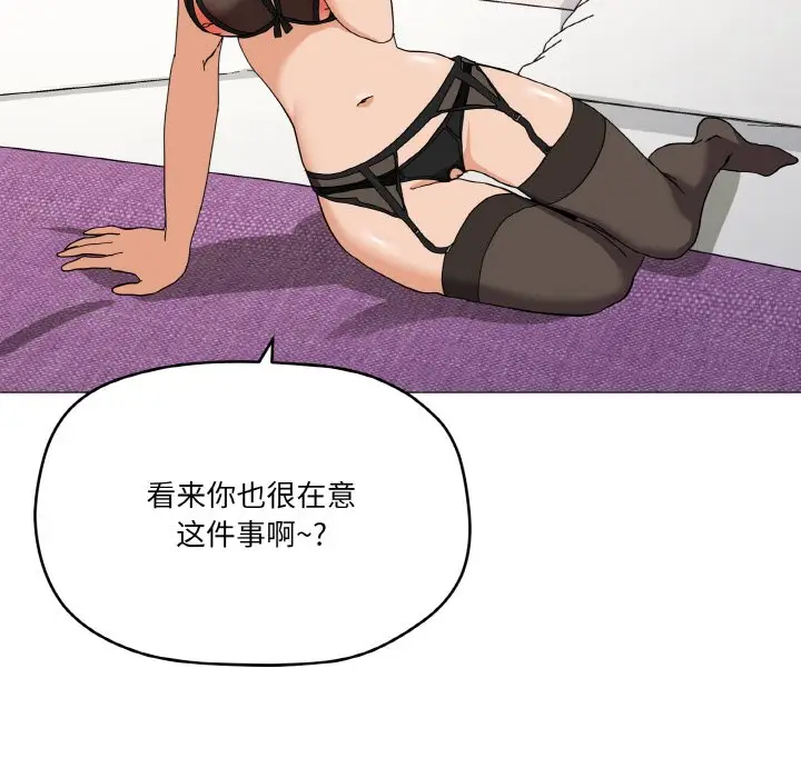 13 家人之间这样不好吧?_家人之间这样不好吧?